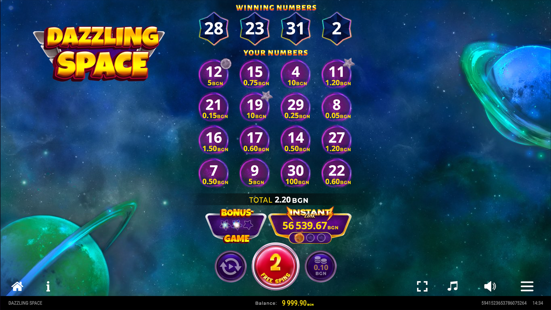 dazzling-space_freespins-en