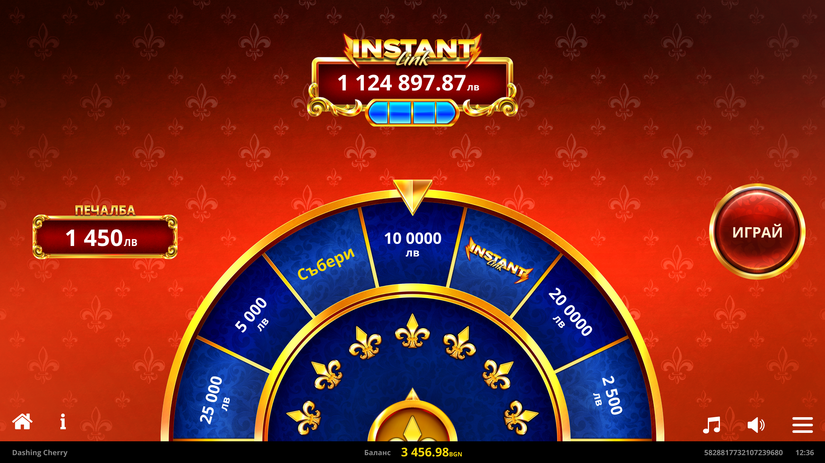 Jackpot Game - BG