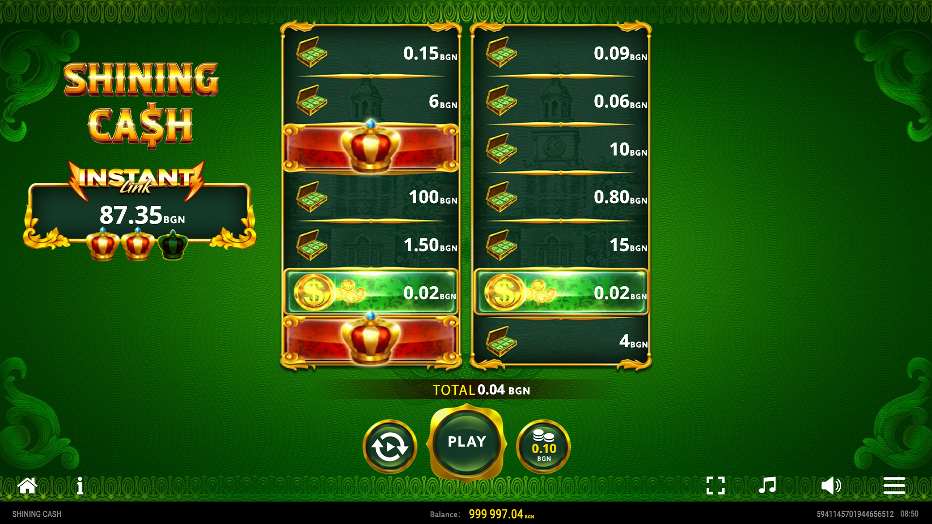 main-screen-en