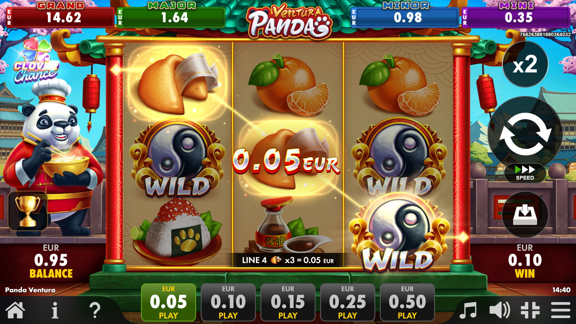 pandawild
